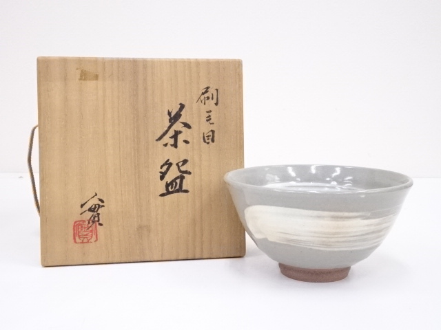 京焼　西川実造　刷毛目茶碗